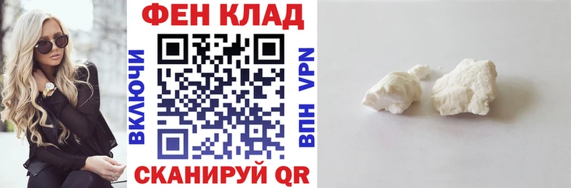 купить наркотики цена  Тольятти  АМФ 98% 