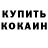 Метадон белоснежный Alikulov