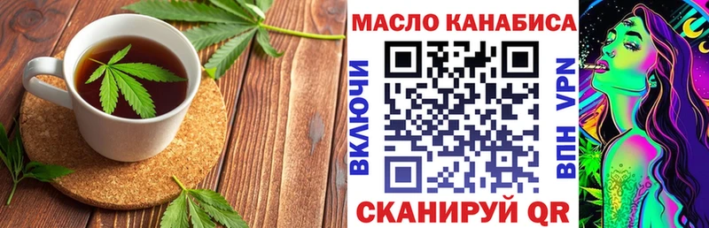 Cannafood марихуана  наркотики  Тольятти 