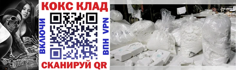 купить наркоту Тольятти Cocaine Колумбийский