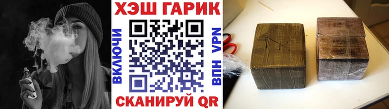 как найти   Тольятти  ГАШ ice o lator 