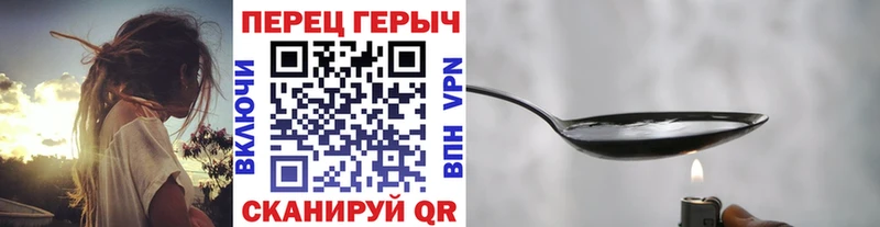 ОМГ ОМГ ссылка  Тольятти  Героин Heroin 