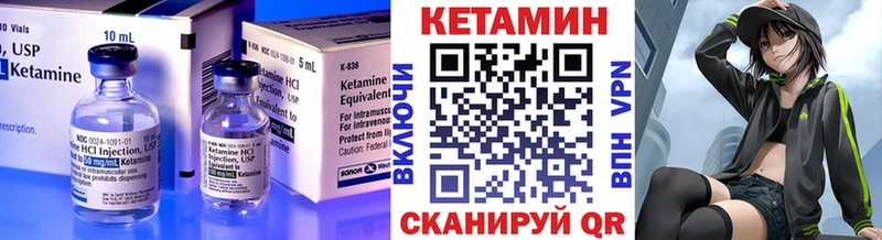 КЕТАМИН VHQ  Тольятти 