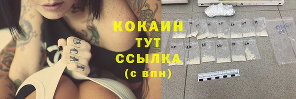 альфа пвп VHQ Белоозёрский