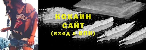 mdma Белокуриха