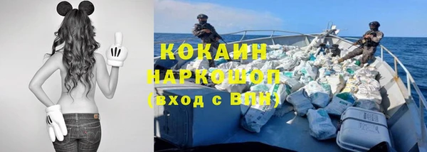 альфа пвп VHQ Белоозёрский