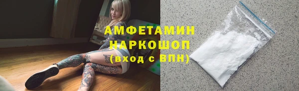 альфа пвп VHQ Белоозёрский