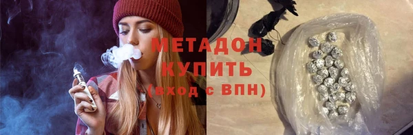альфа пвп VHQ Белоозёрский