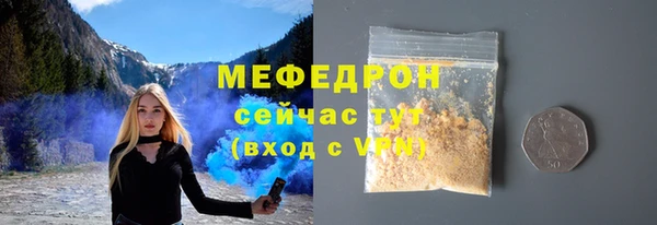 альфа пвп VHQ Белоозёрский