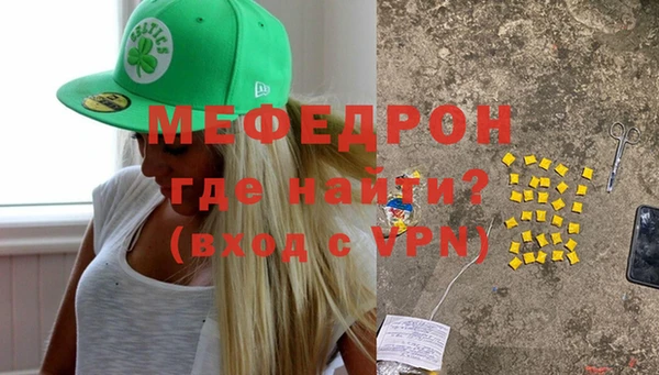 mix Беломорск