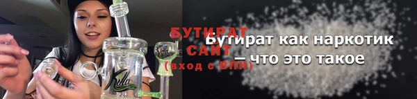 альфа пвп VHQ Белоозёрский