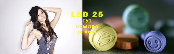 альфа пвп VHQ Белоозёрский