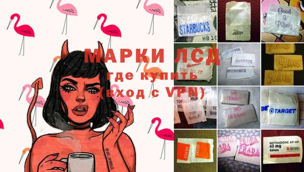 альфа пвп VHQ Белоозёрский