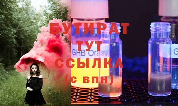 mix Беломорск