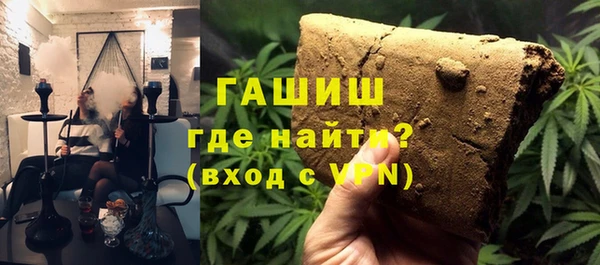 альфа пвп VHQ Белоозёрский
