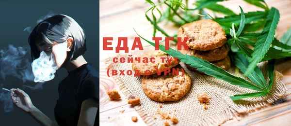 mdma Белокуриха