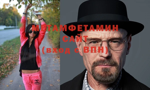 альфа пвп VHQ Белоозёрский