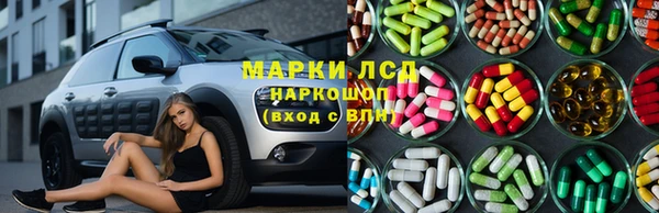 альфа пвп VHQ Белоозёрский