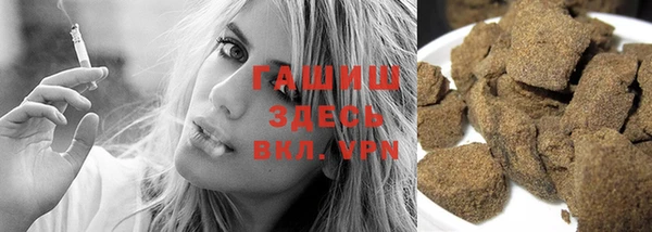 альфа пвп VHQ Белоозёрский