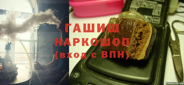 альфа пвп VHQ Белоозёрский