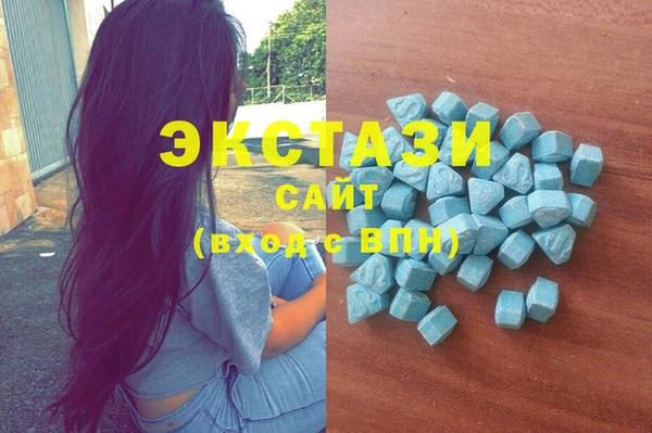 mdma Белокуриха