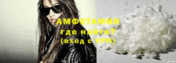 альфа пвп VHQ Белоозёрский
