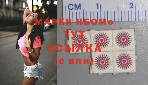 mdma Белокуриха