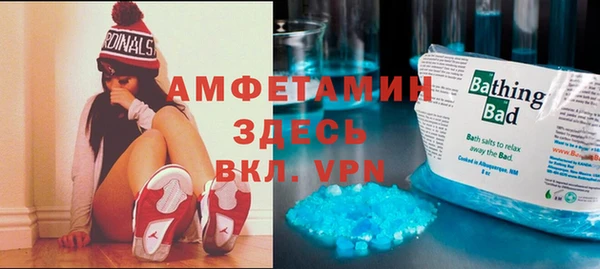 альфа пвп VHQ Белоозёрский