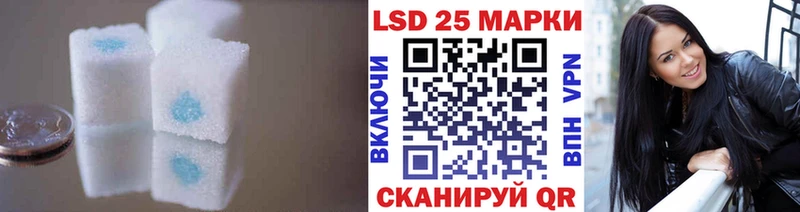 LSD-25 экстази кислота  Тольятти 