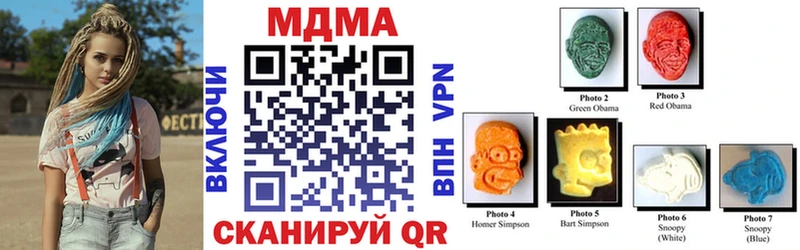 МДМА VHQ Тольятти