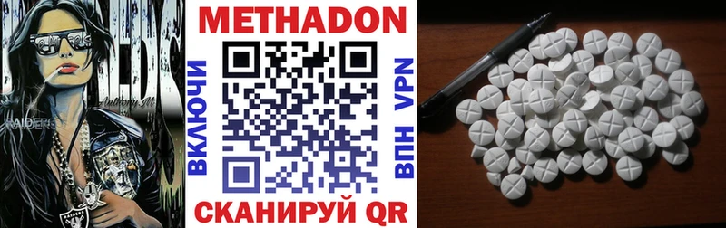 МЕТАДОН мёд  мега как зайти  Тольятти 