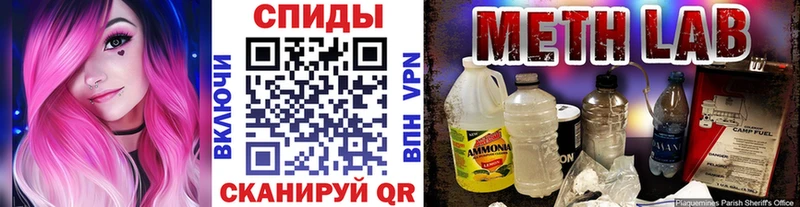 МЕТАМФЕТАМИН Декстрометамфетамин 99.9%  купить наркотики сайты  Тольятти 