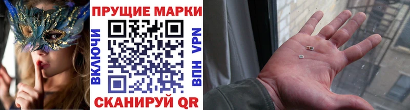 Марки N-bome 1,8мг  Тольятти 