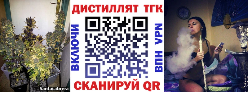 ТГК Wax  купить закладку  Тольятти 